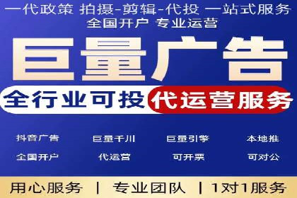 深度解析：百度竞价托管的成功秘诀